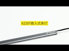 캐비닛 스트립 조명